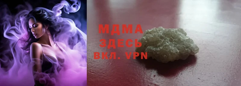 MDMA crystal  мега ссылки  Салават 