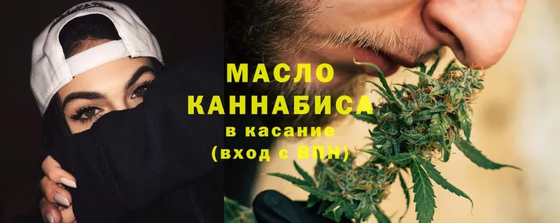 ТГК THC oil  hydra ТОР  мориарти какой сайт  Салават 